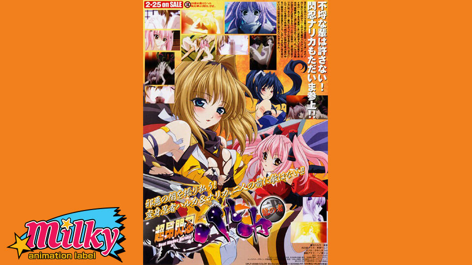 無修正エロアニメ