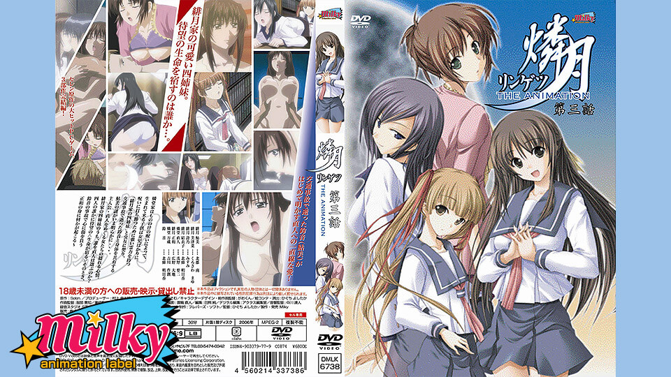 無修正エロアニメ