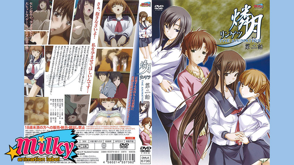 無修正エロアニメ