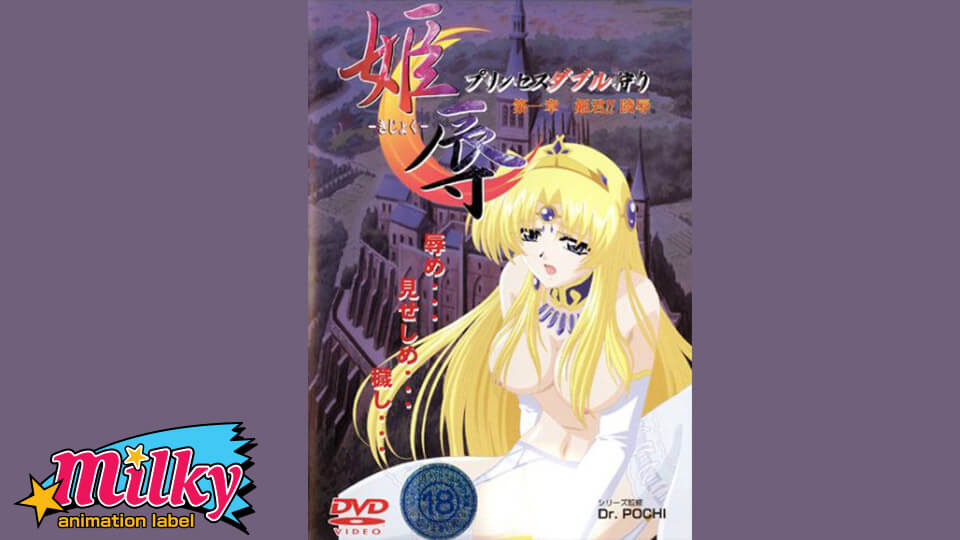 無修正エロアニメ