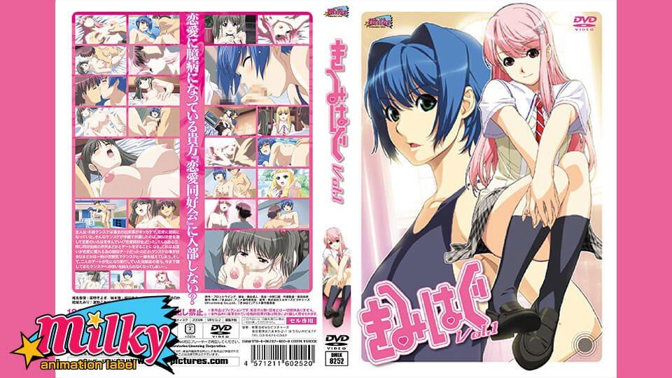 無修正エロアニメ