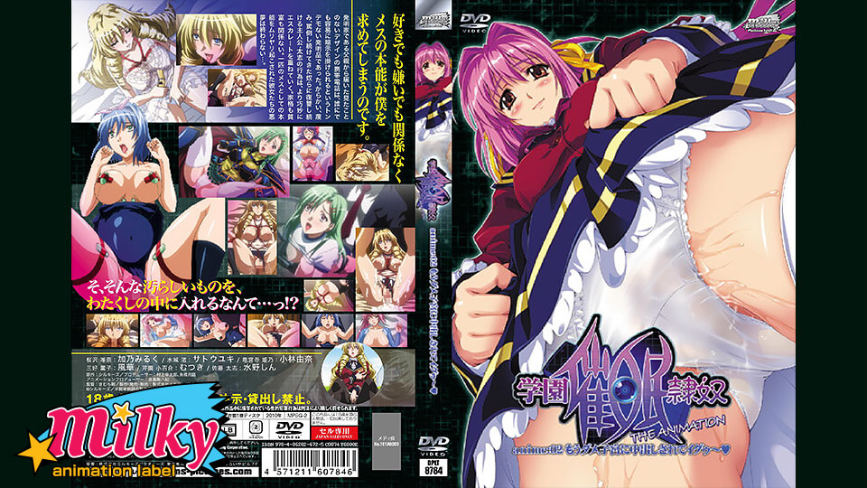 無修正エロアニメ