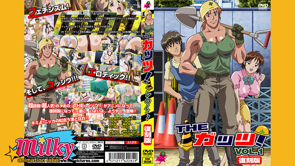 無修正エロアニメ