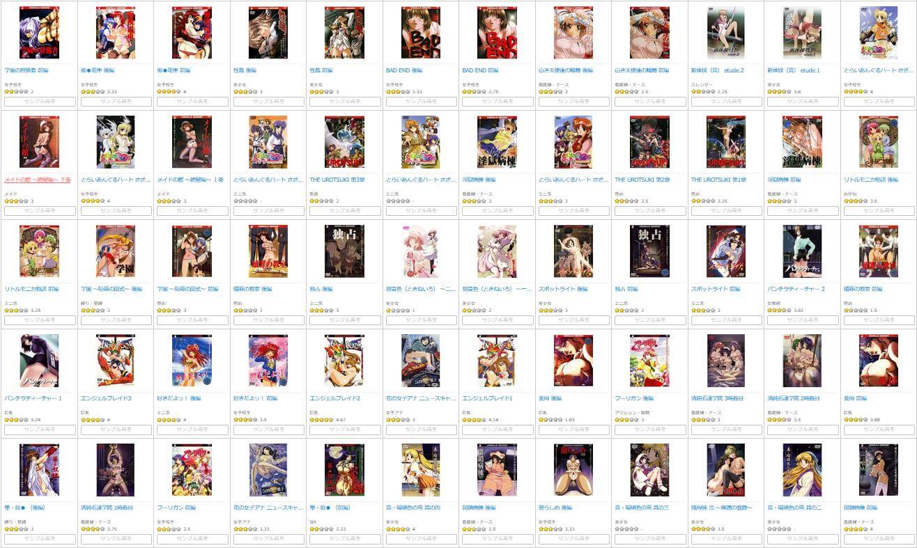 FANZAの「アダルトアニメチャンネル」で見れるエロアニメ