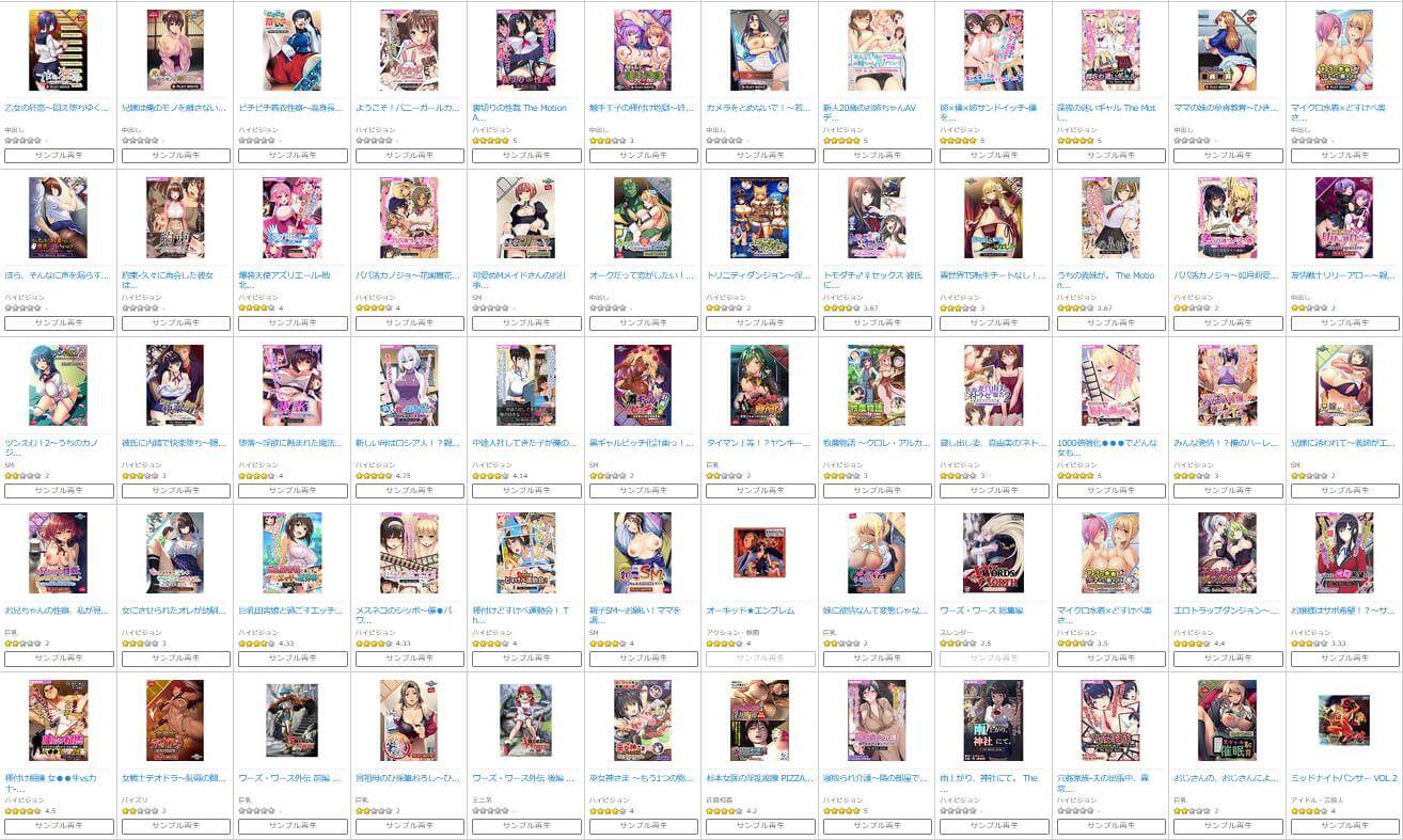 FANZAの「アダルトアニメチャンネル」で見れるエロアニメ