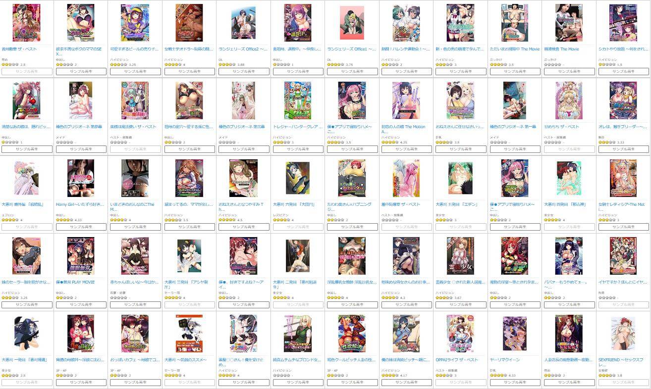 FANZAの「アダルトアニメチャンネル」で見れるエロアニメ