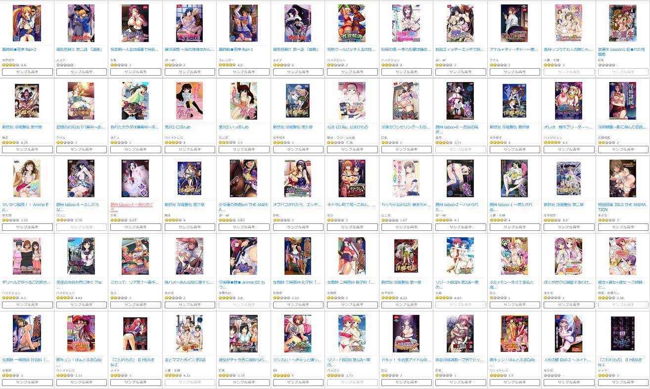 FANZAの「アダルトアニメチャンネル」で見れるエロアニメ