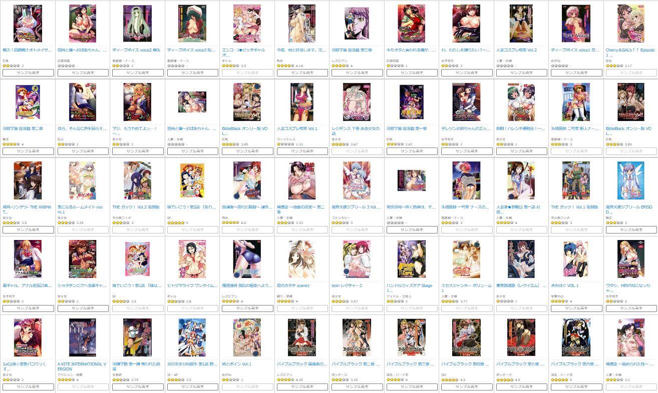 FANZAの「アダルトアニメチャンネル」で見れるエロアニメ