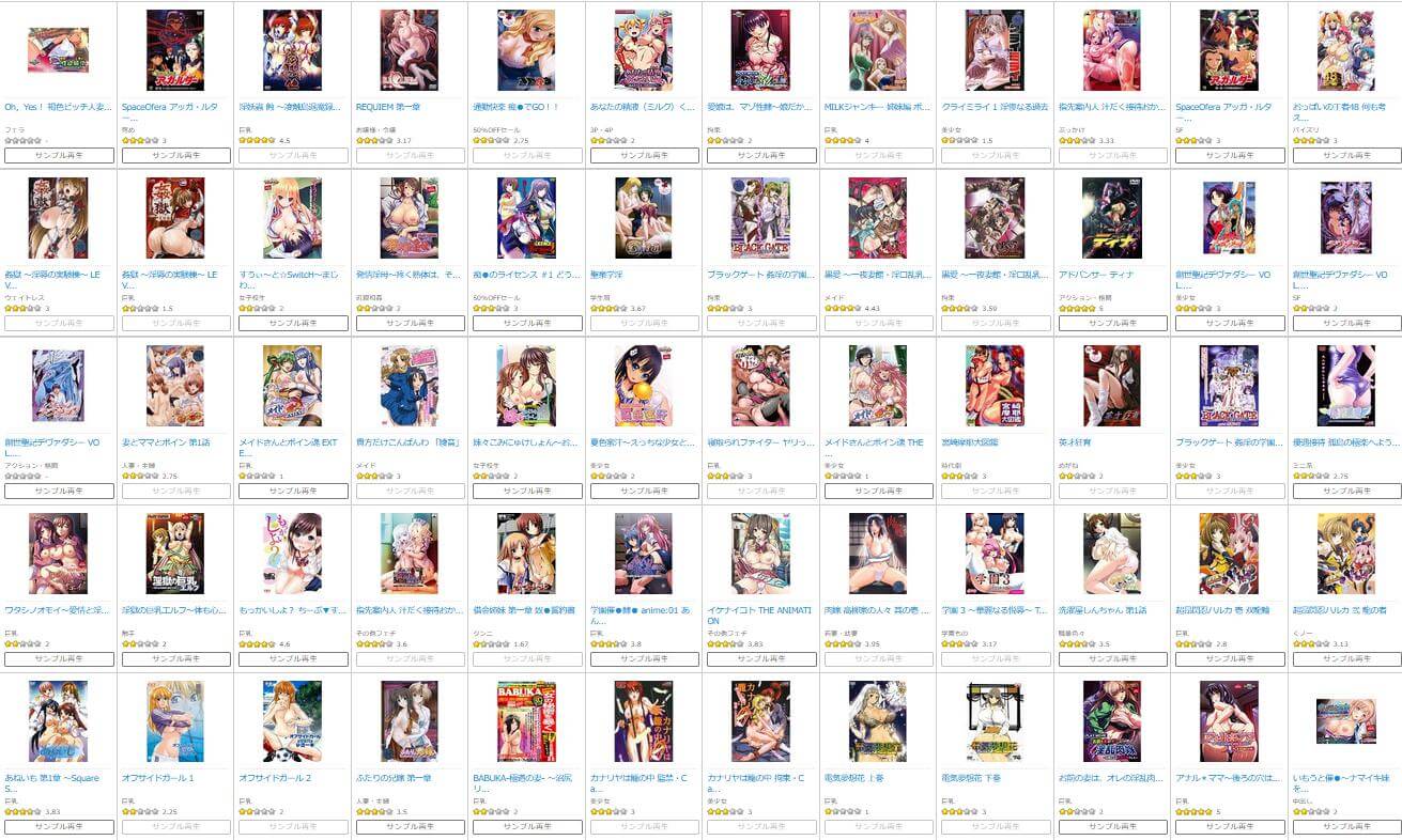 FANZAの「アダルトアニメチャンネル」で見れるエロアニメ