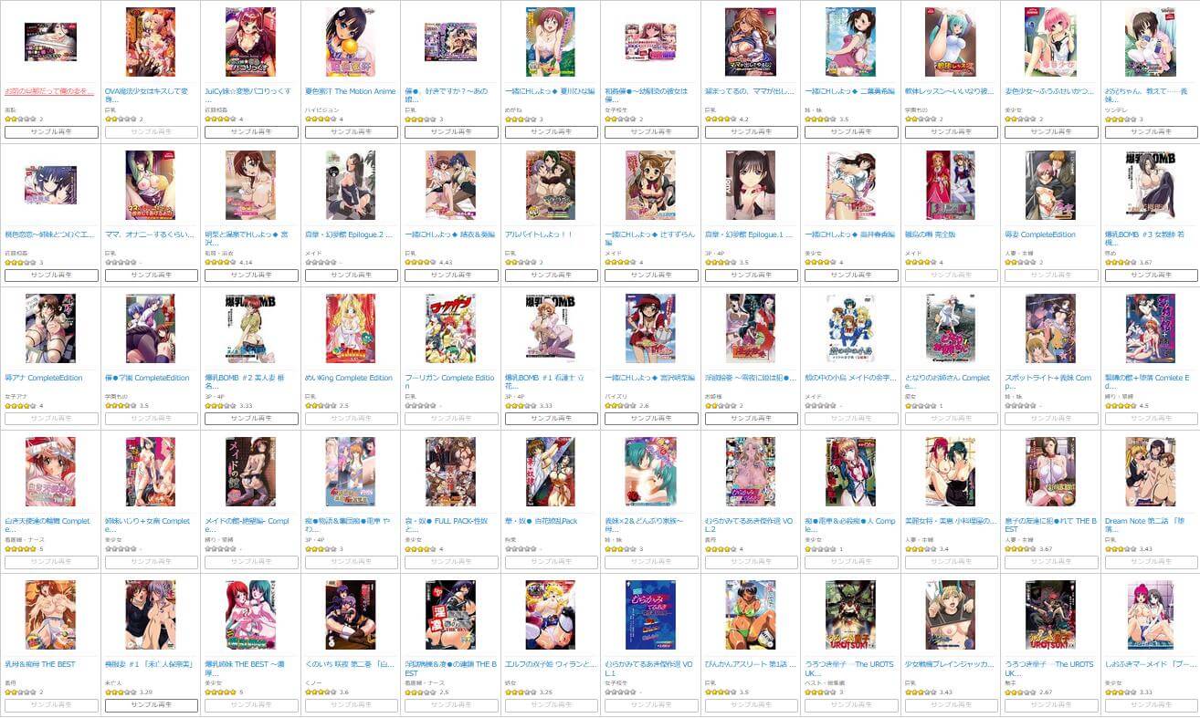 FANZAの「アダルトアニメチャンネル」で見れるエロアニメ