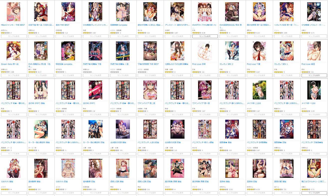 FANZAの「アダルトアニメチャンネル」で見れるエロアニメ