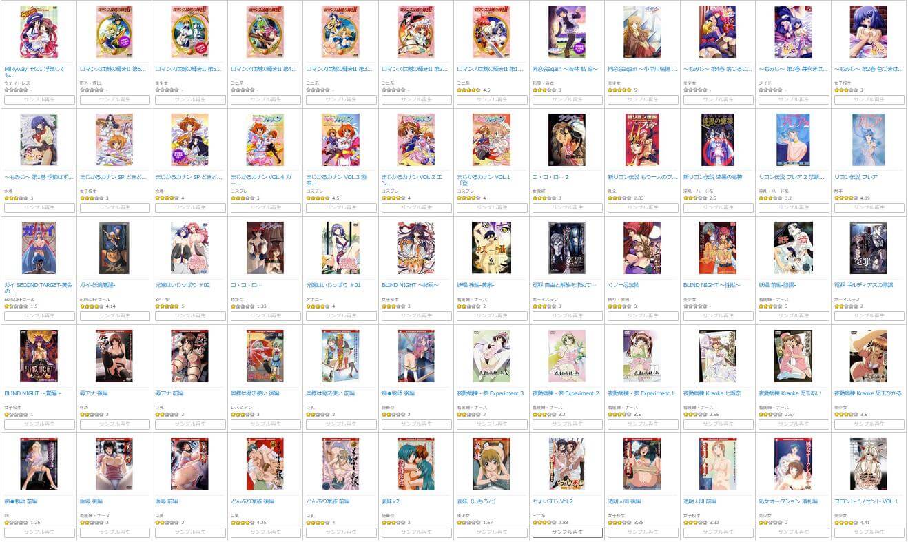 FANZAの「アダルトアニメチャンネル」で見れるエロアニメ