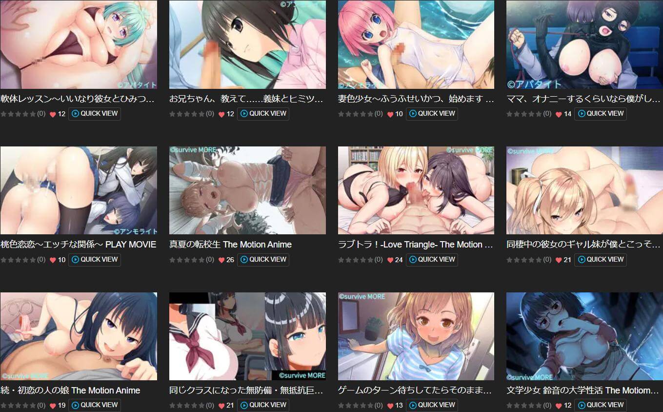 HEY動画見放題プランの「H-EAGLE」で見れるエロアニメ