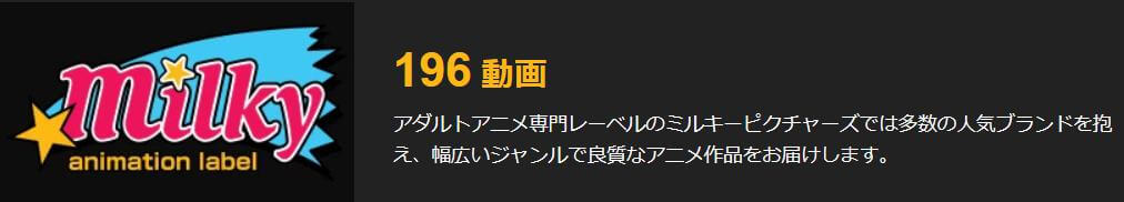 「HEY動画見放題プラン」のH-EAGLE